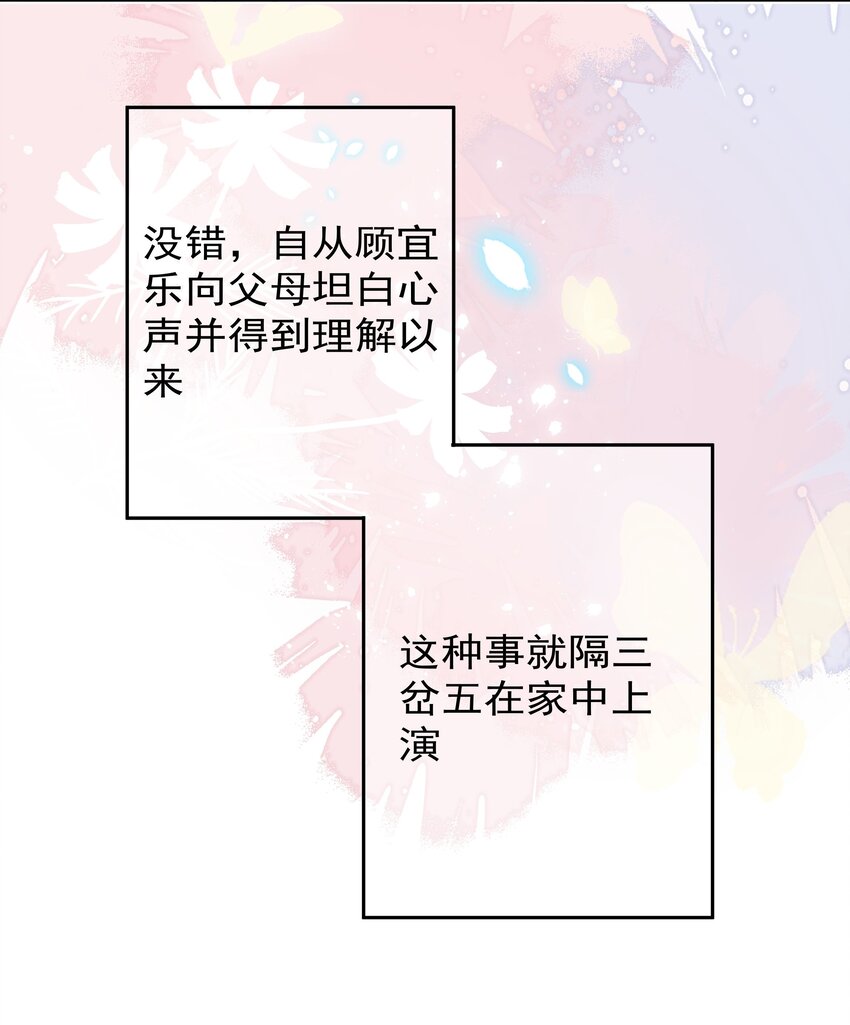 001 新的朋友69