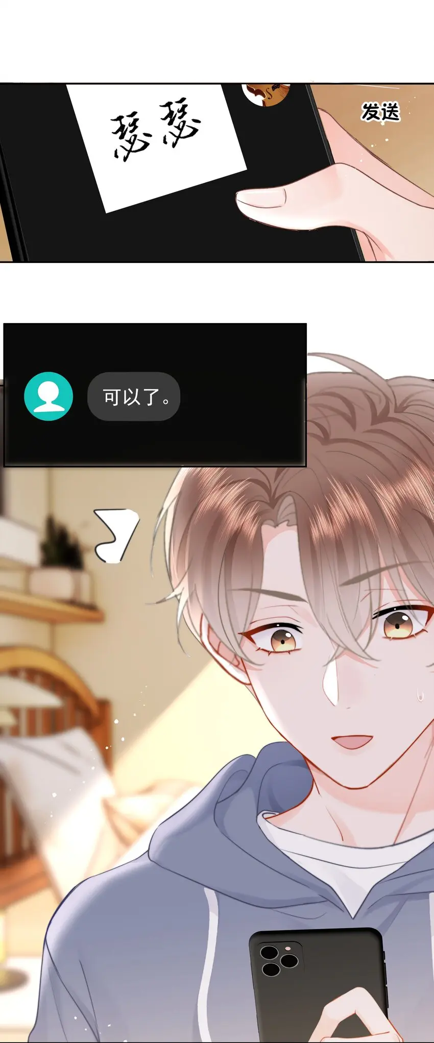 018 那我们试试吧7