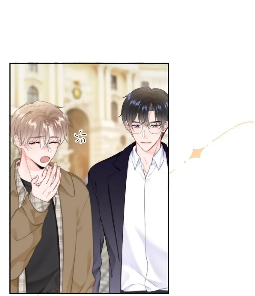 045 什么时候亲我8