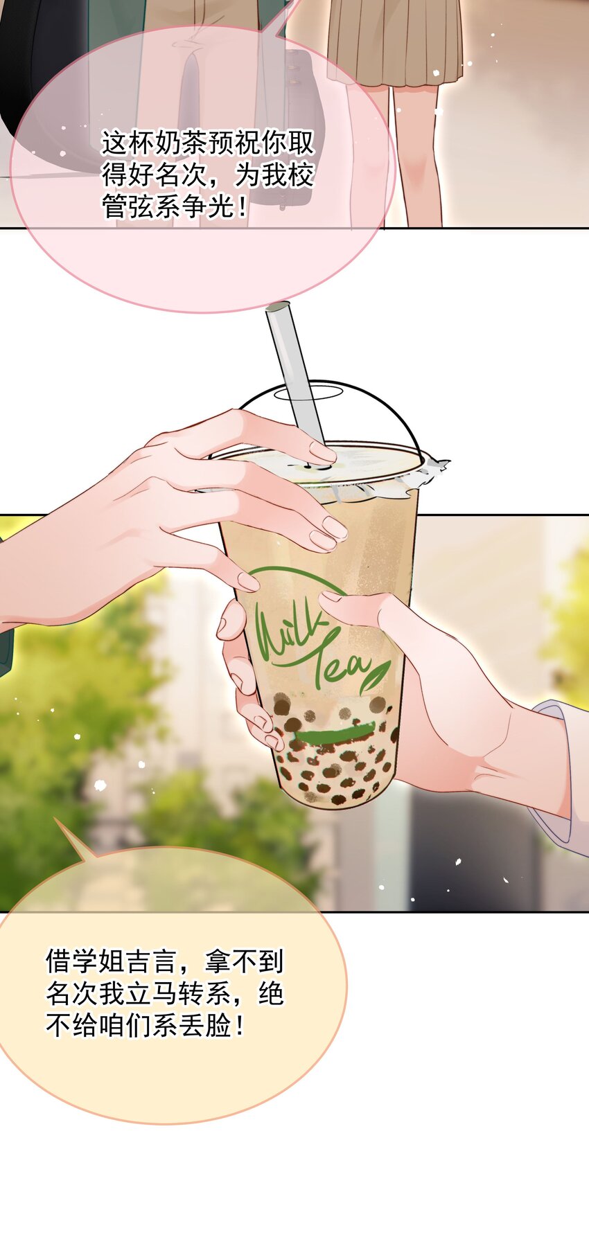 011 多个老公多个家39