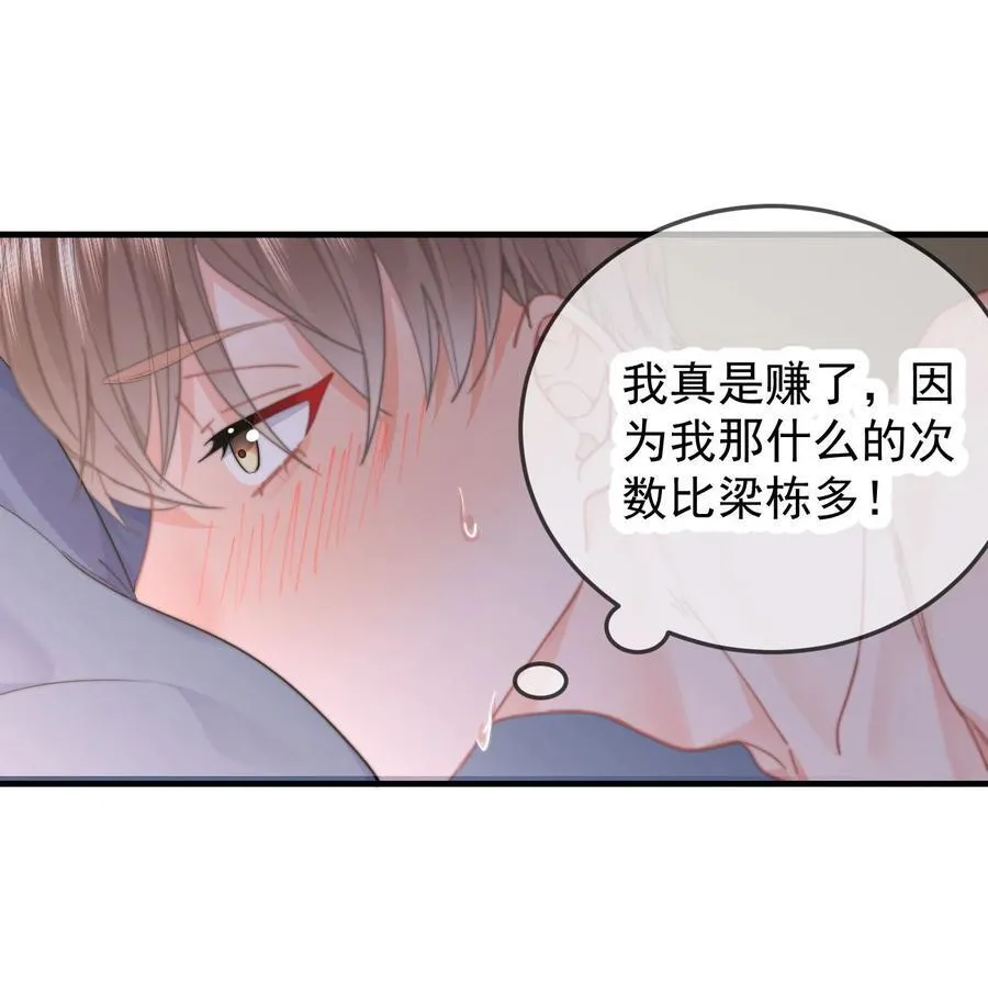 070 你也是我的11