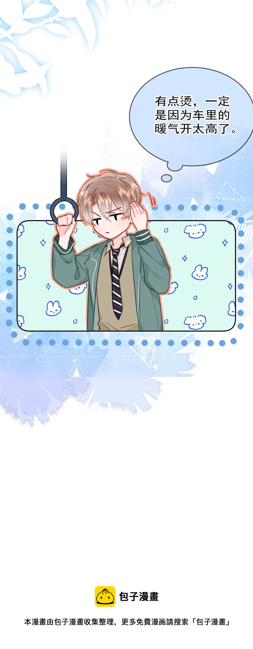 008 乐乐49