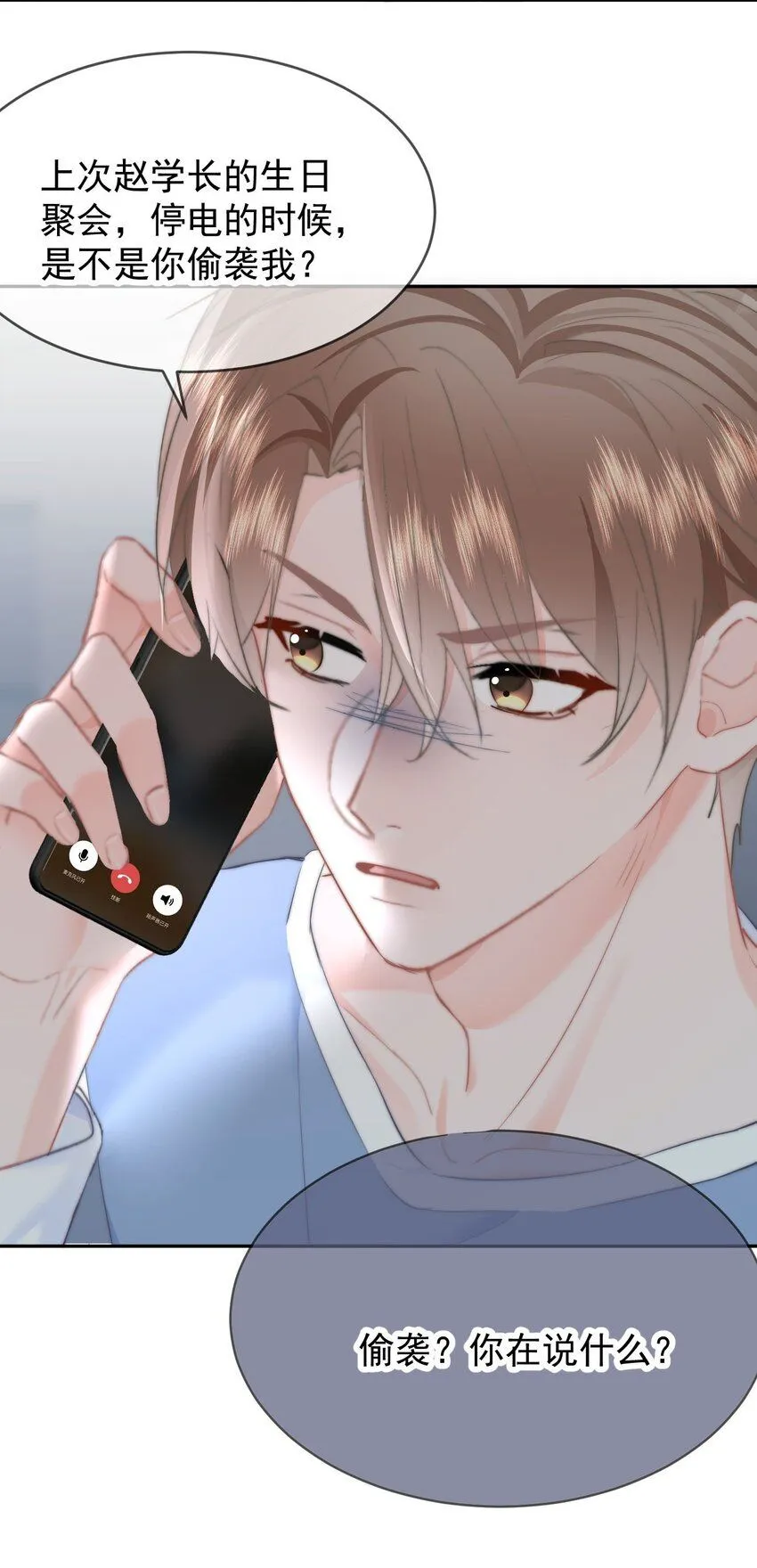 038 宝贝33