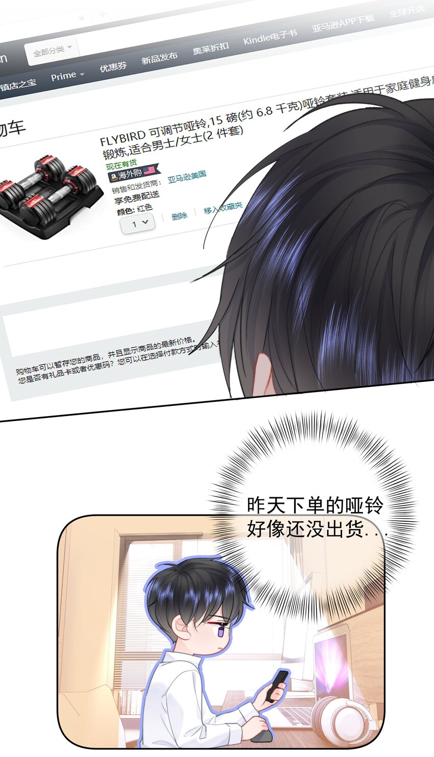 010 猛男撒娇18
