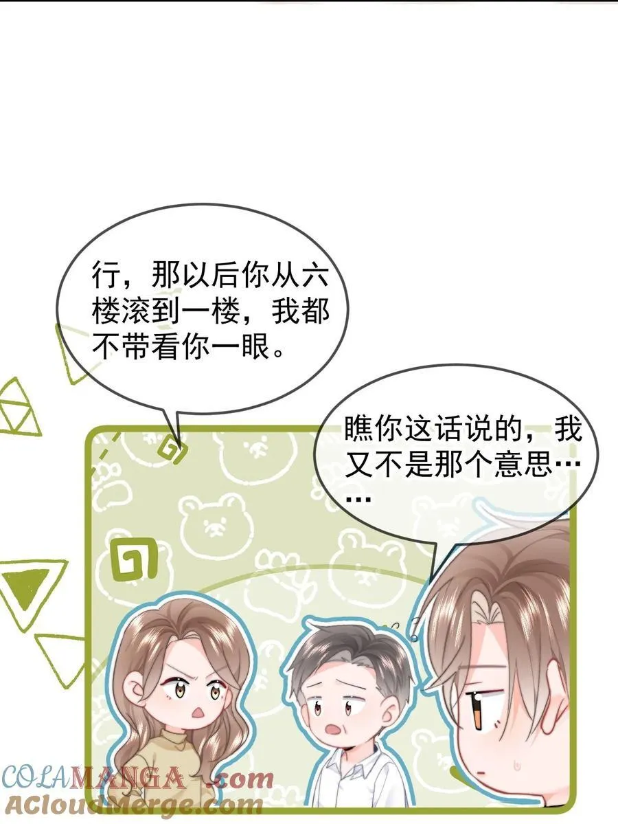 060 我很想你6