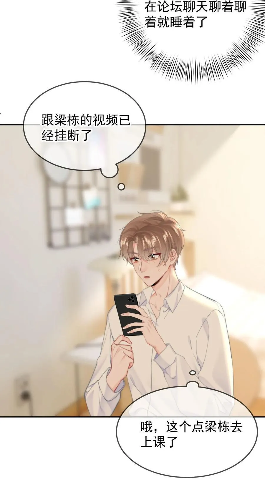 067 永远有交点13