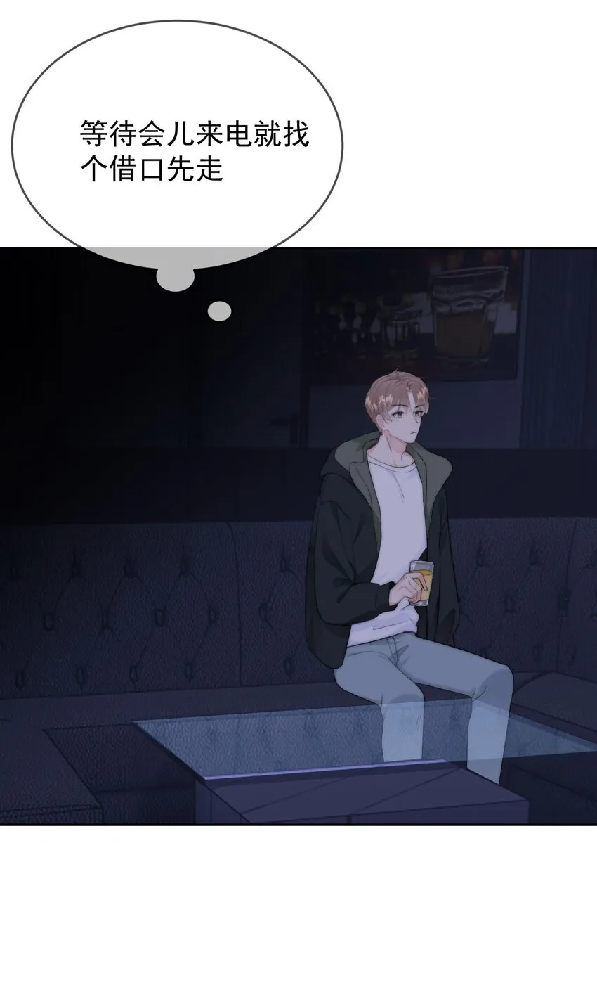 033 谁？谁在那里？26
