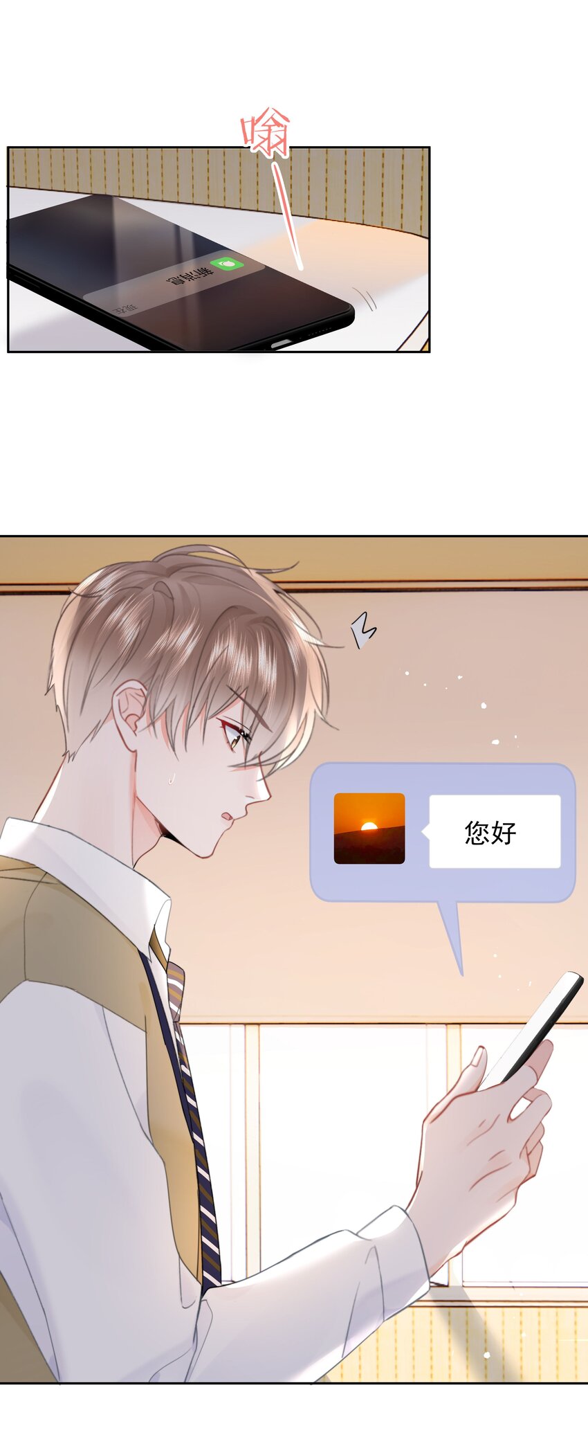 011 多个老公多个家12