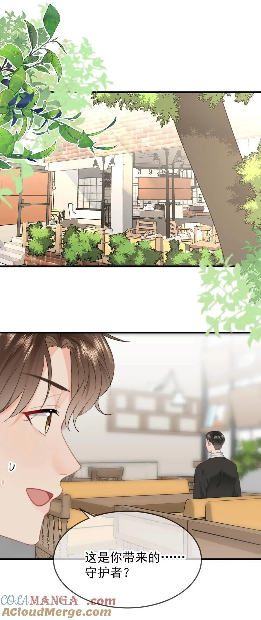 066 守护者？2