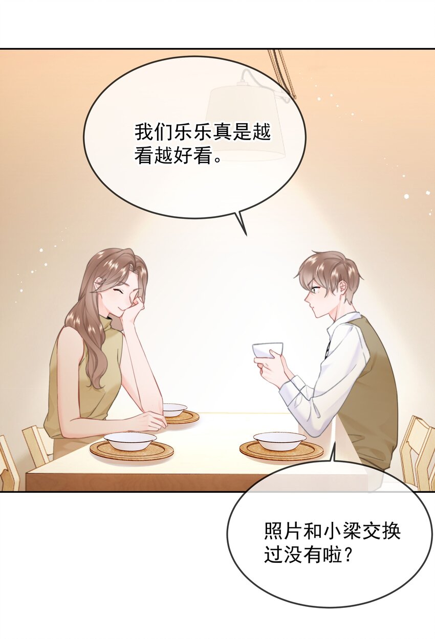 015 他肯定生气了22