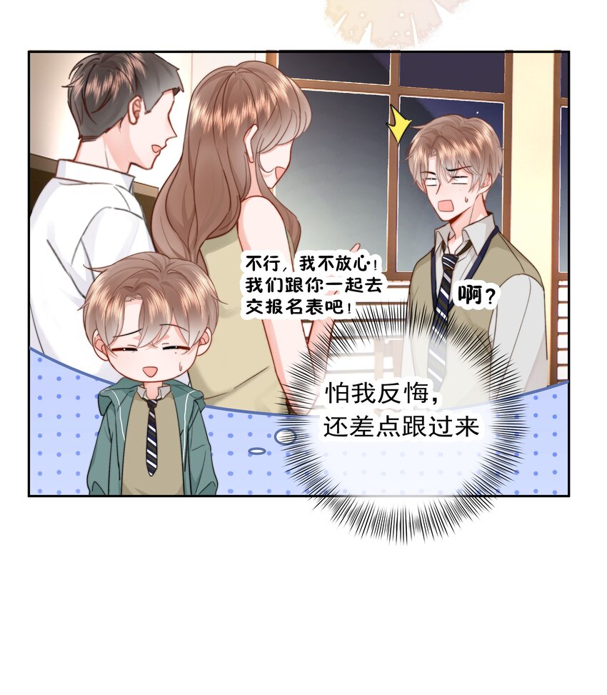 009 好久不见50