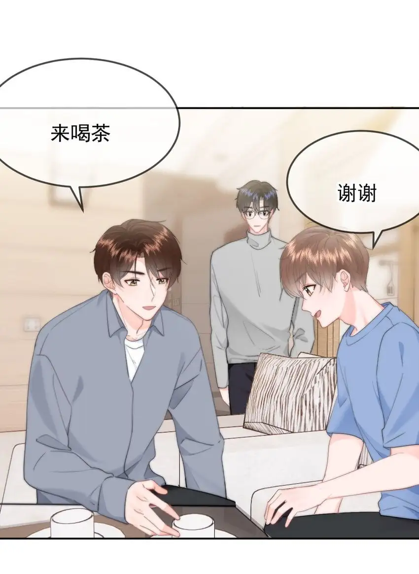 049 你得说点让我浑身发麻的18