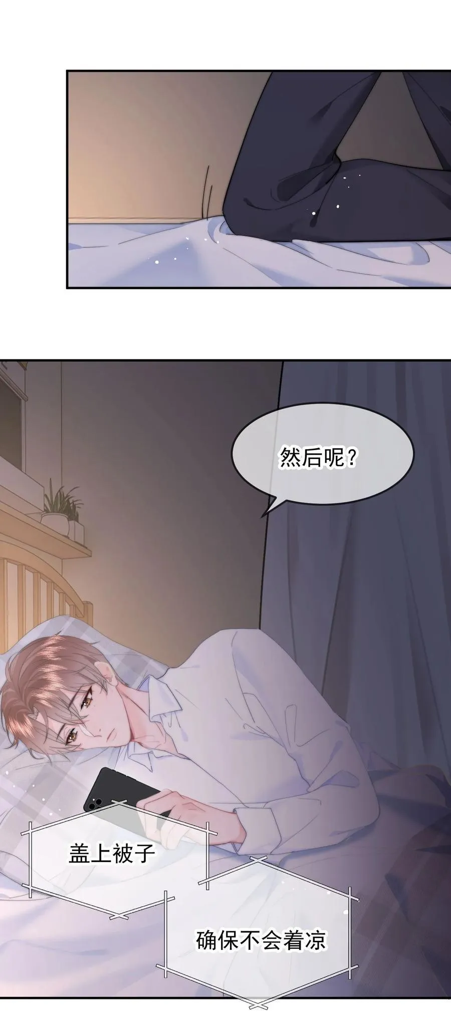 064 我在这里31