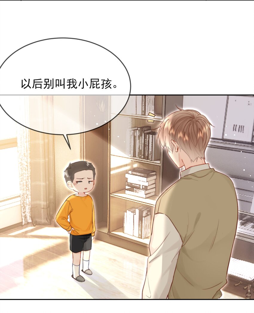 013 我也可以做04