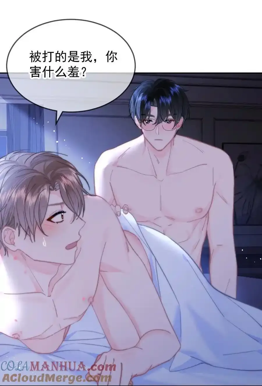 058 屁股不保22