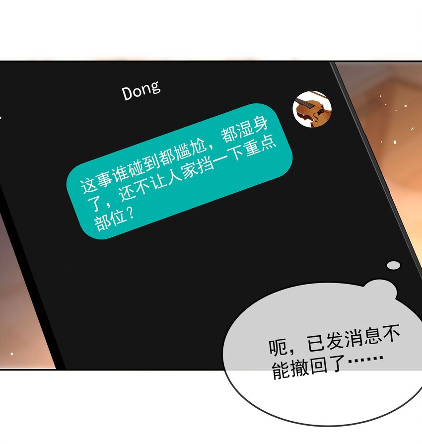 015 他肯定生气了47