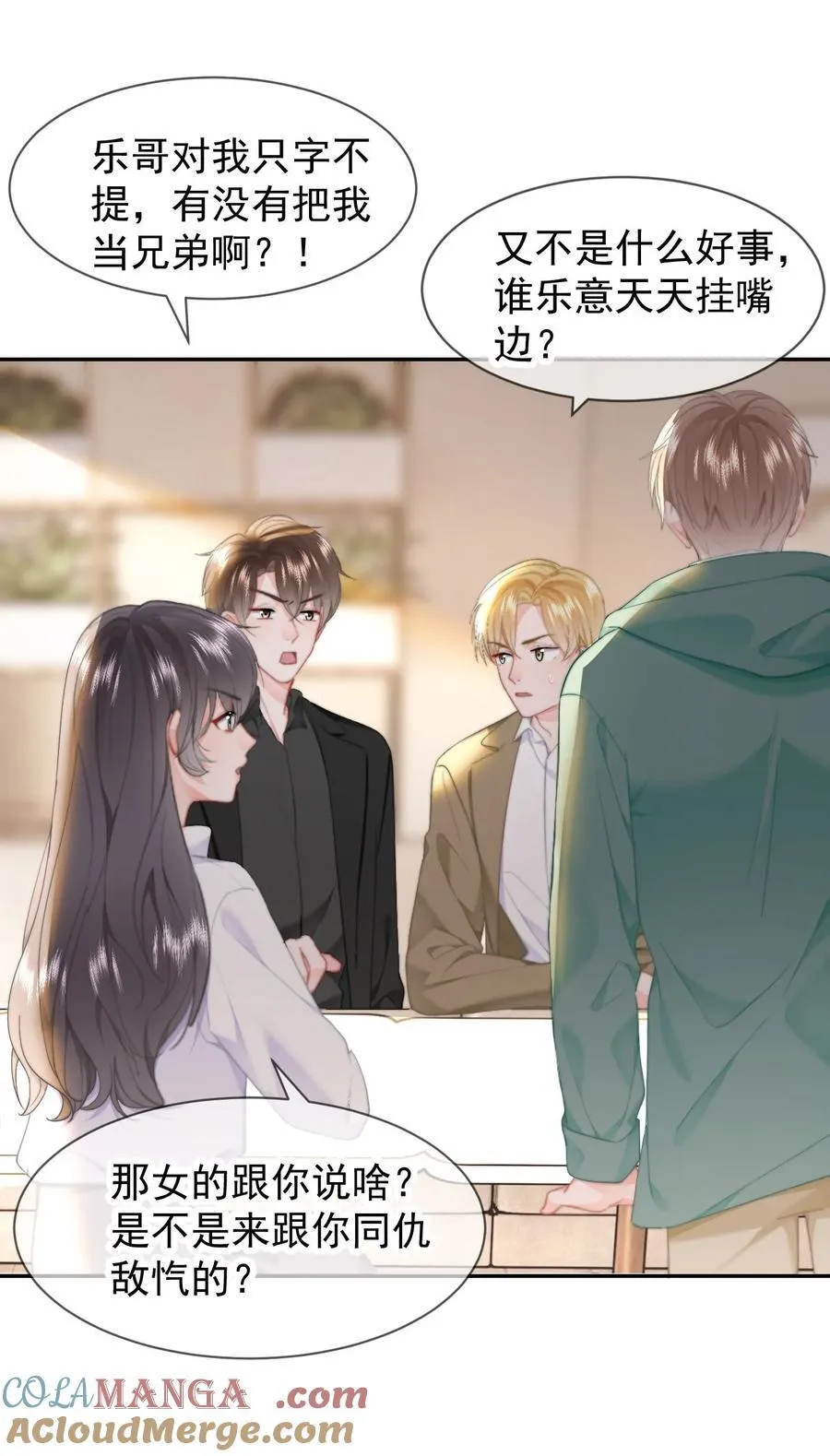 073 绑架20