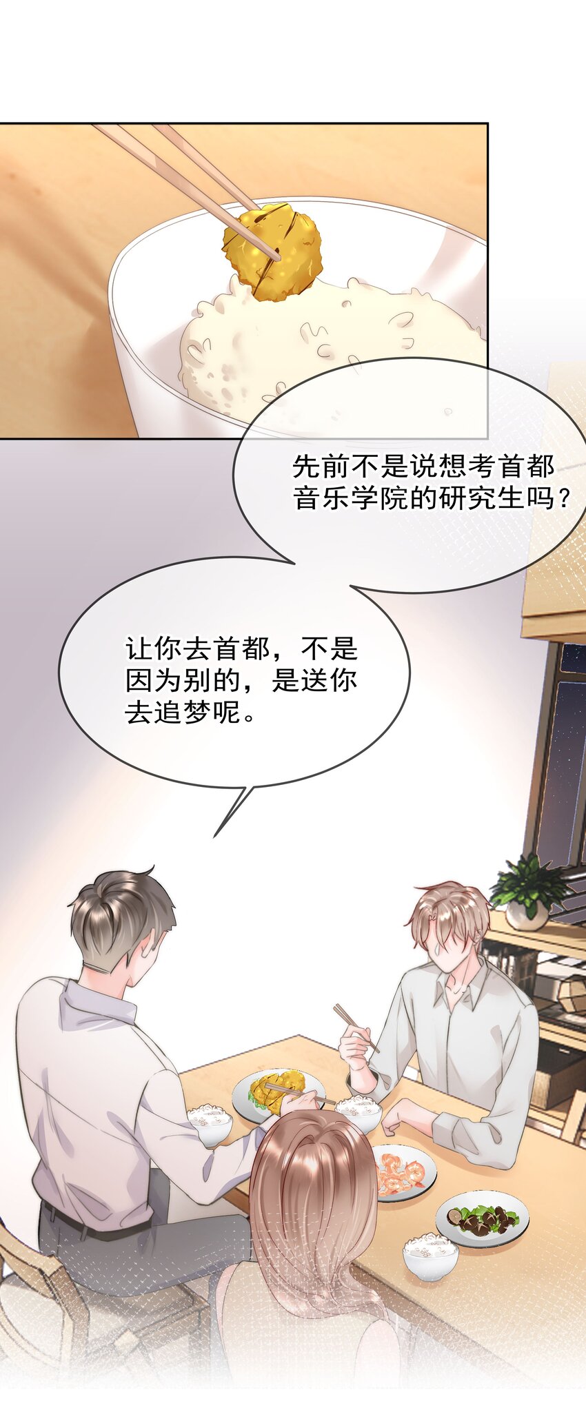 005 凉凉的凉18