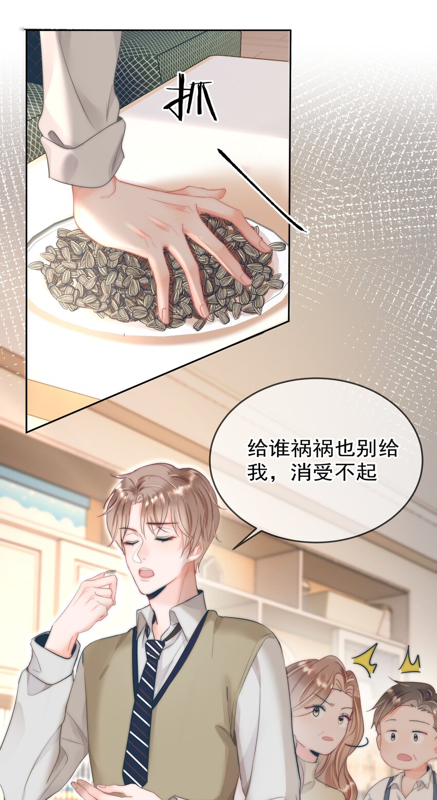 001 新的朋友72