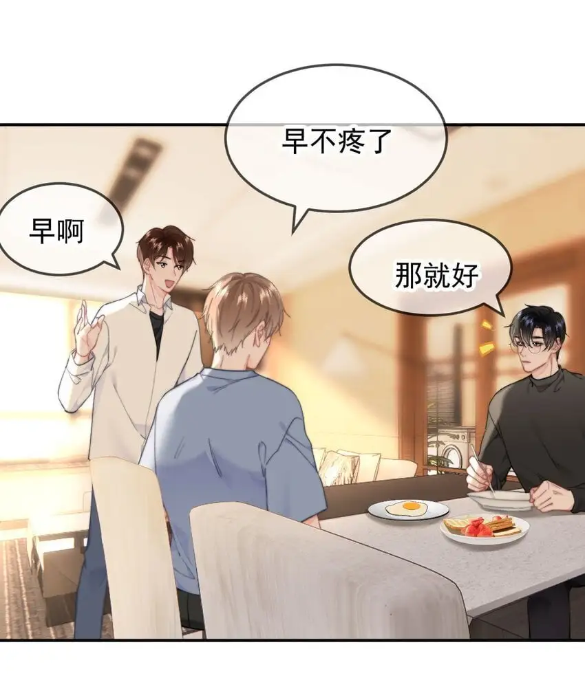 052 现在就可以2