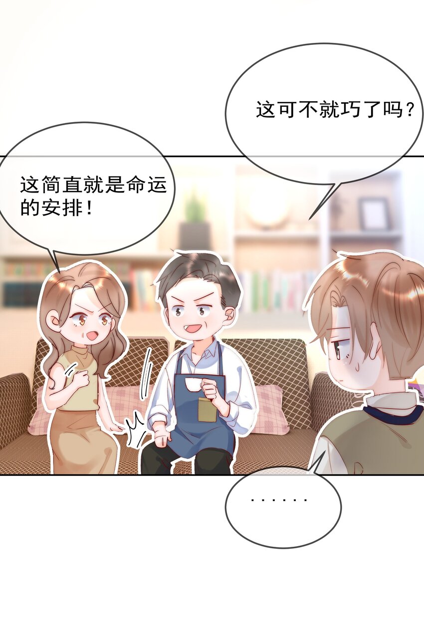 001 新的朋友82