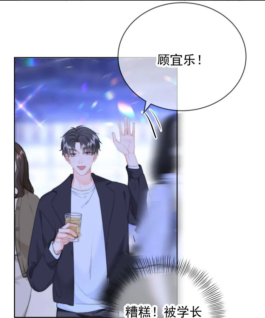 033 谁？谁在那里？20