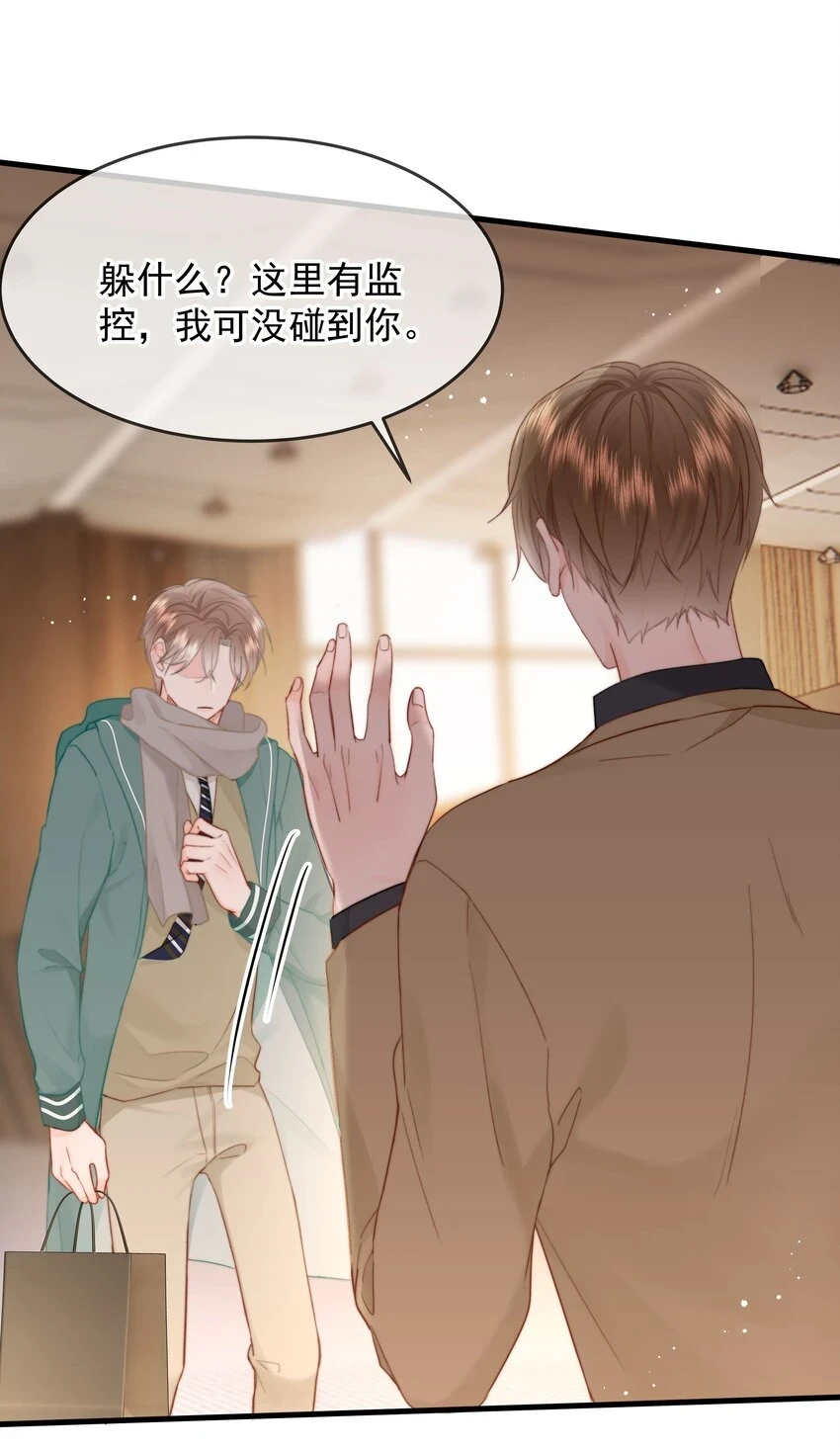 016 叙旧34