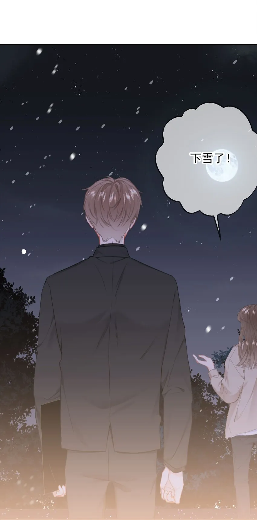 031 你也在多好7