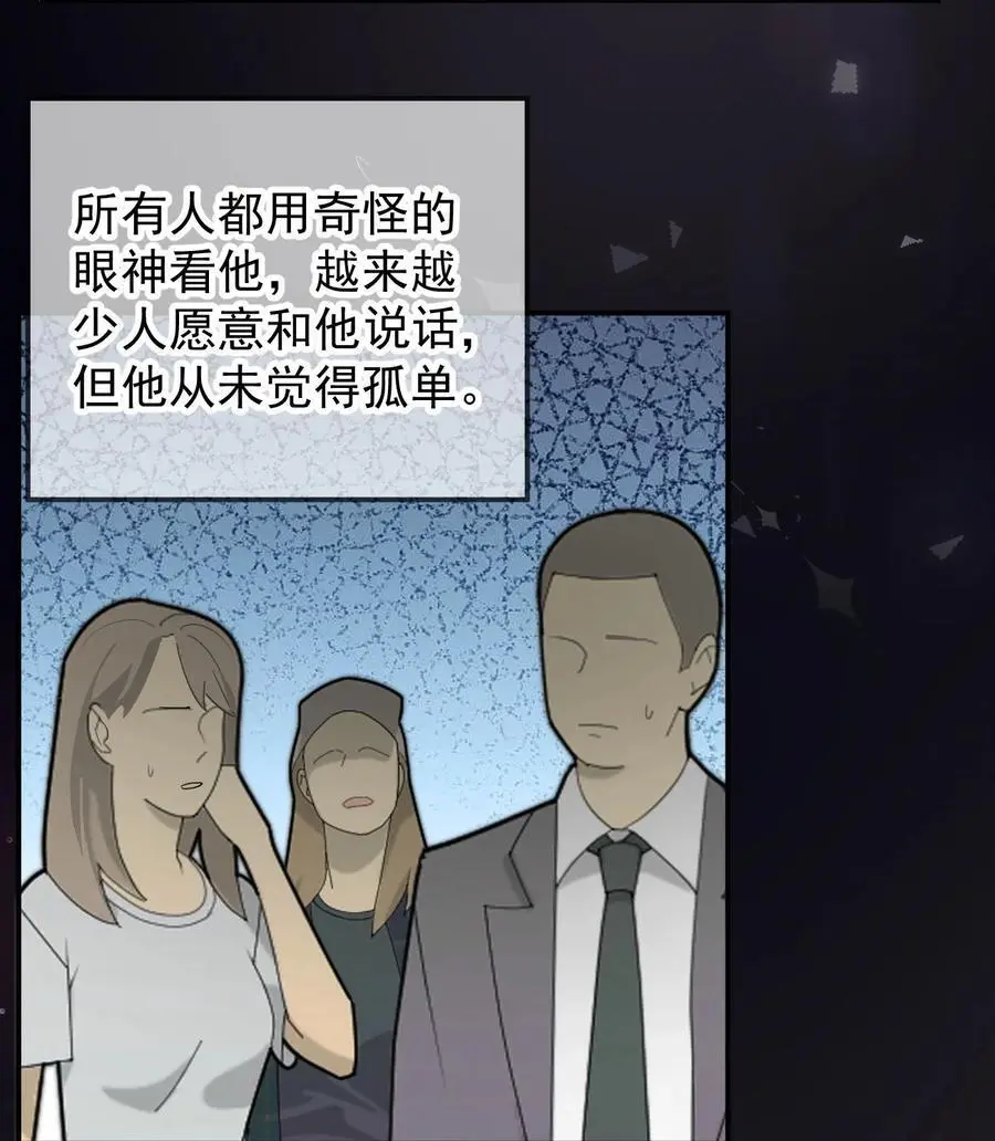 056 暗恋成真25