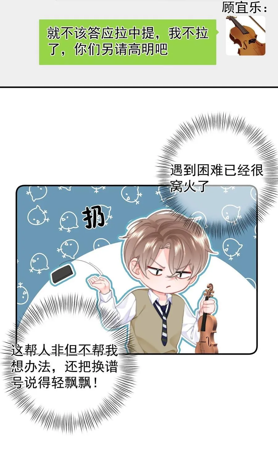 061 要哄9