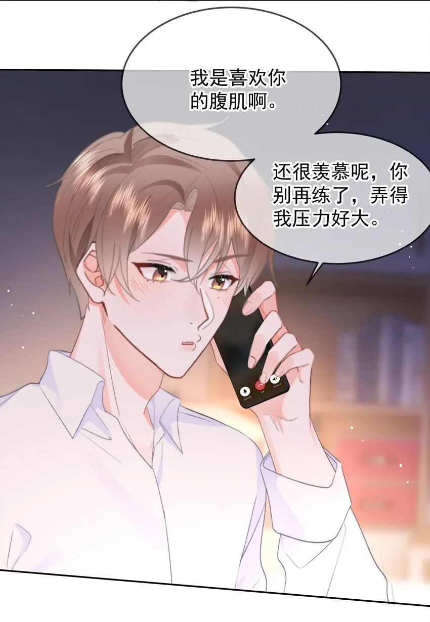 026 好想埋在胸肌里大哭一场6