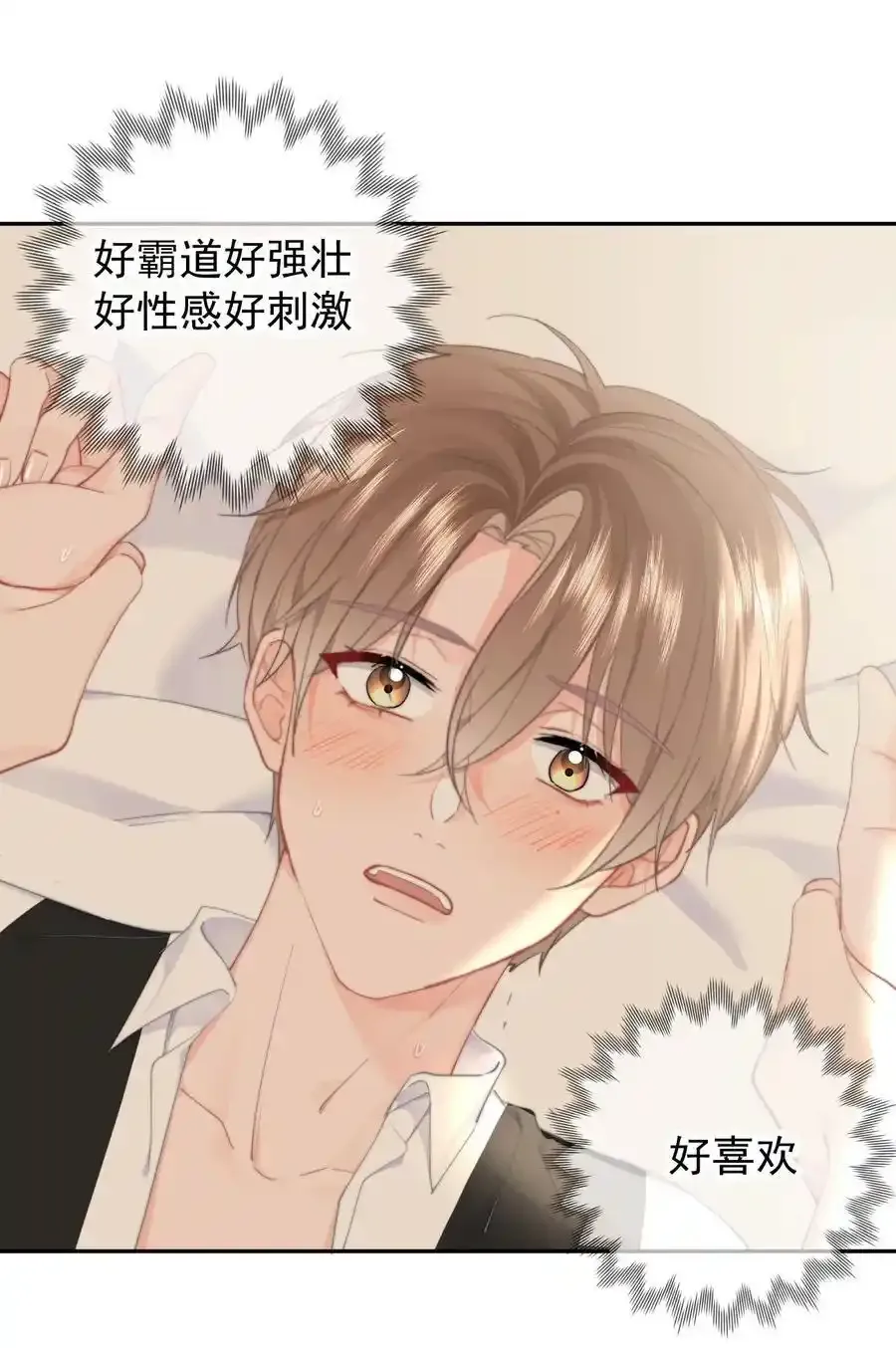058 屁股不保15