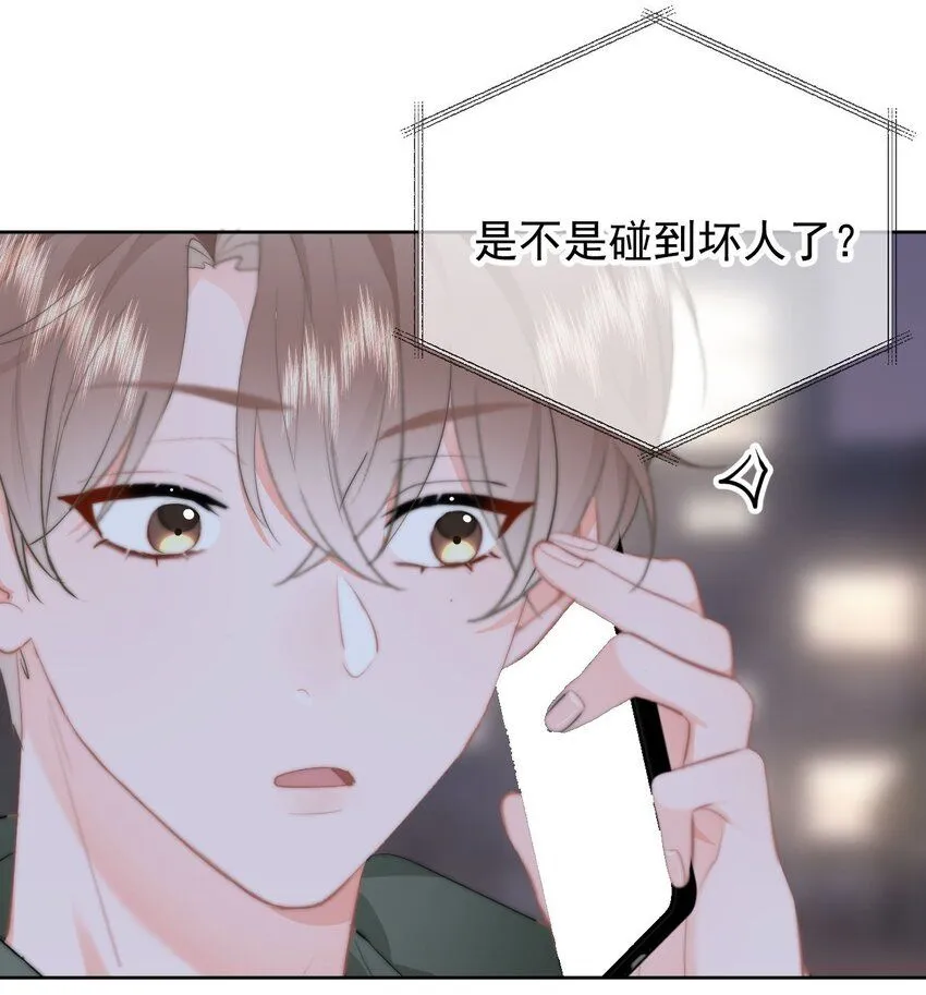 034 你并不喜欢我16