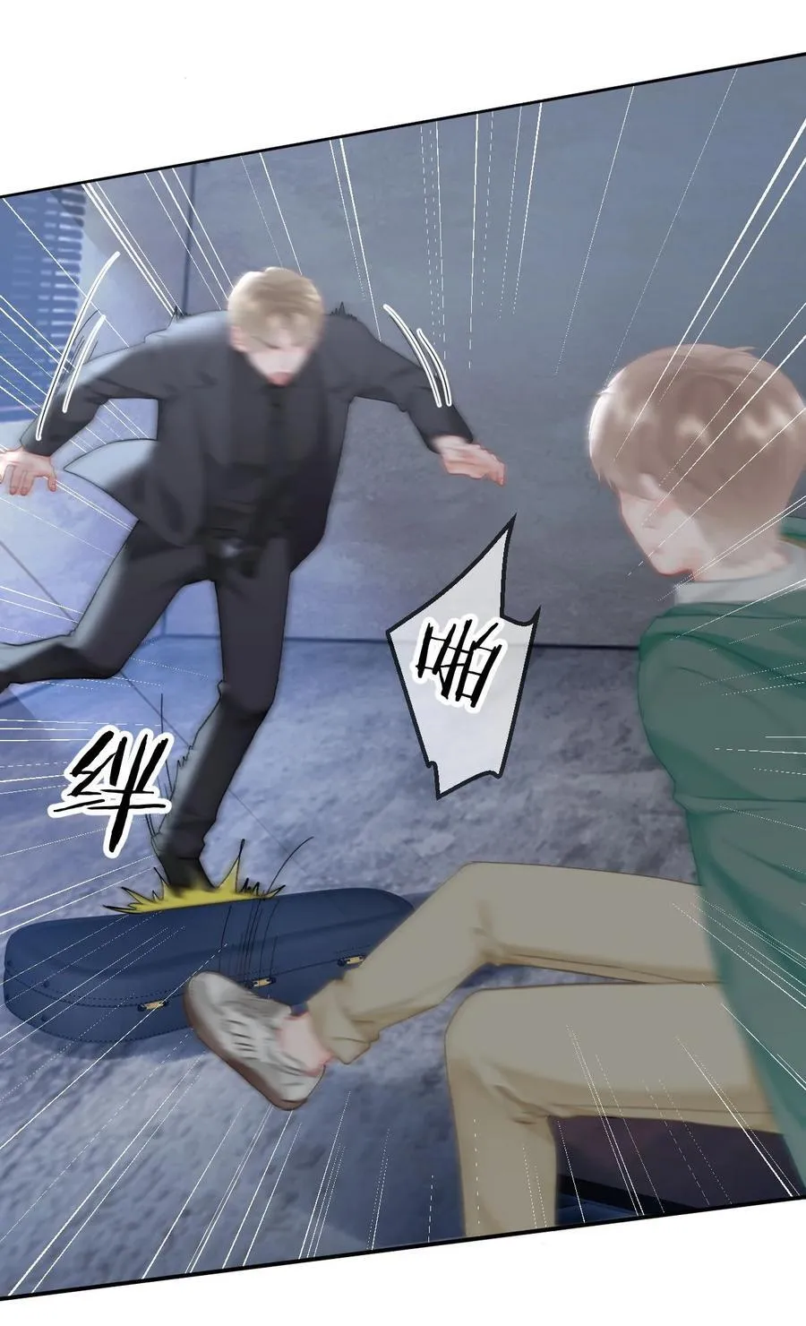 074 我是你的守护者3