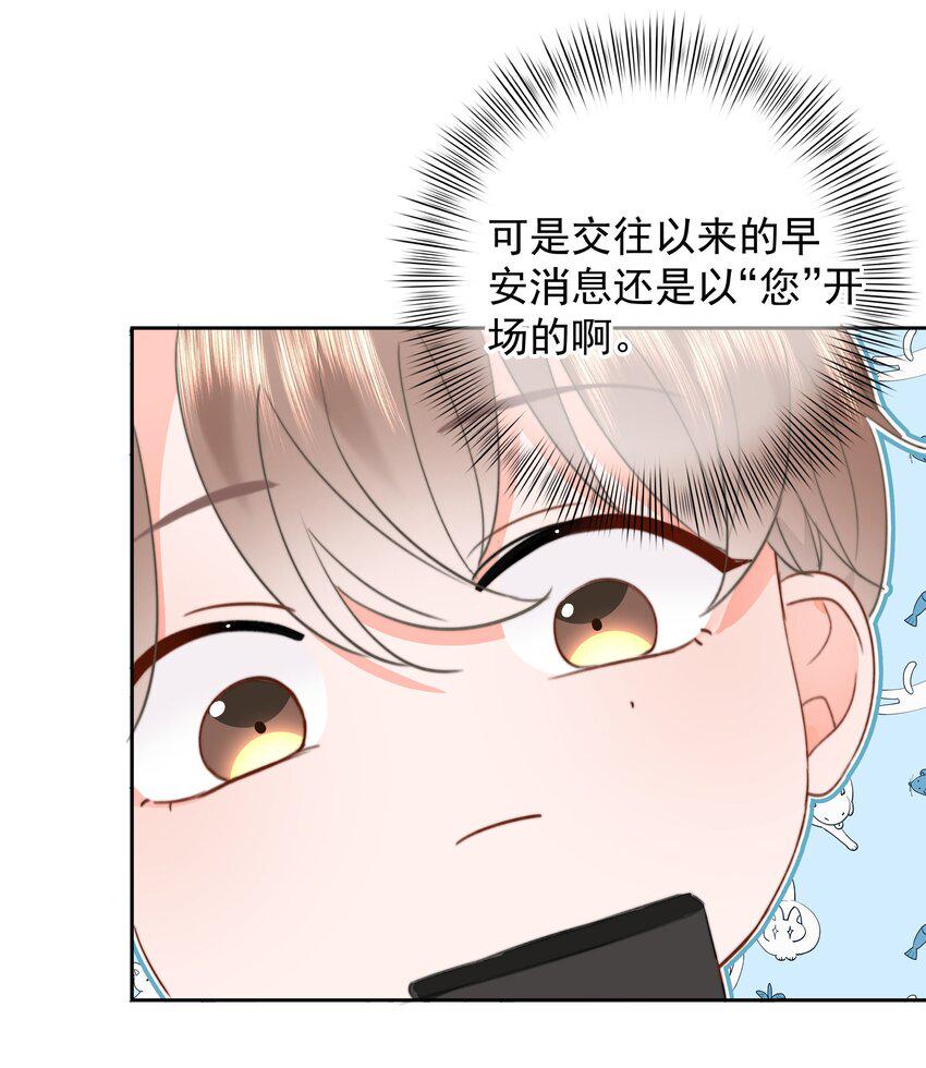 022 在？看看腹肌？30