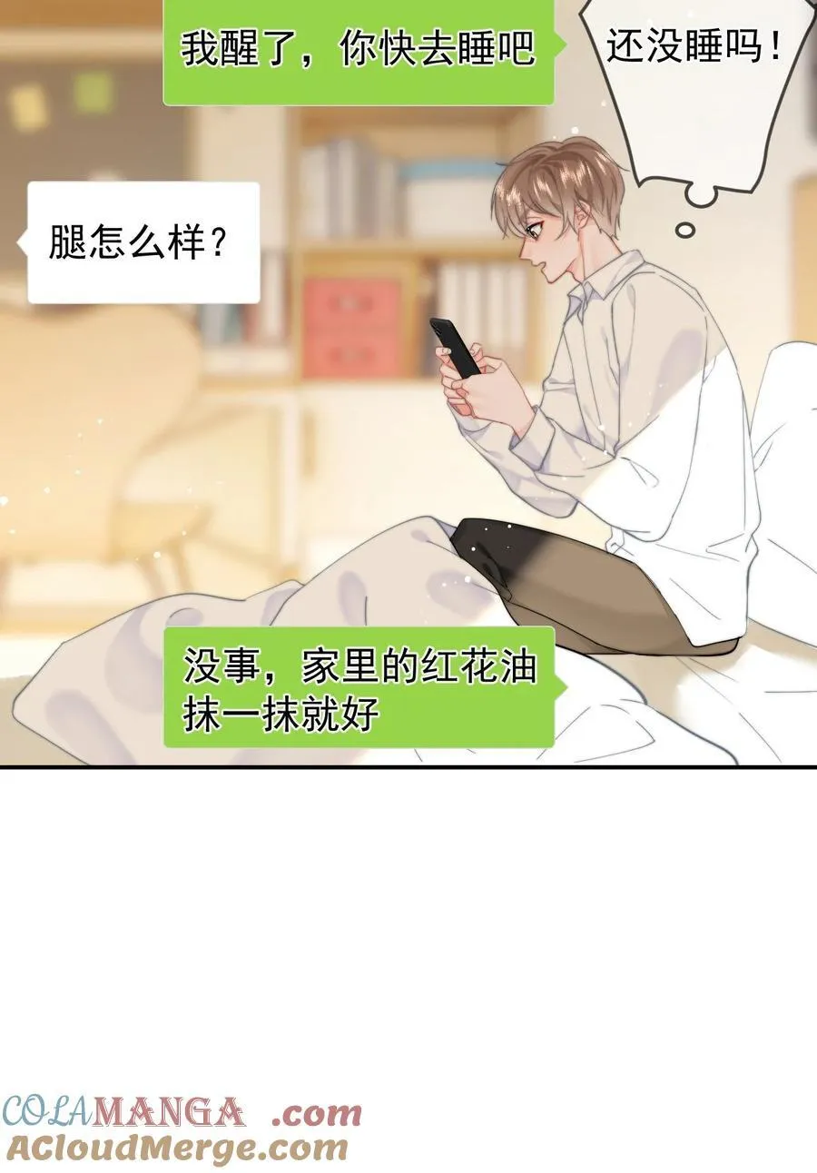 065 嗯，乖8