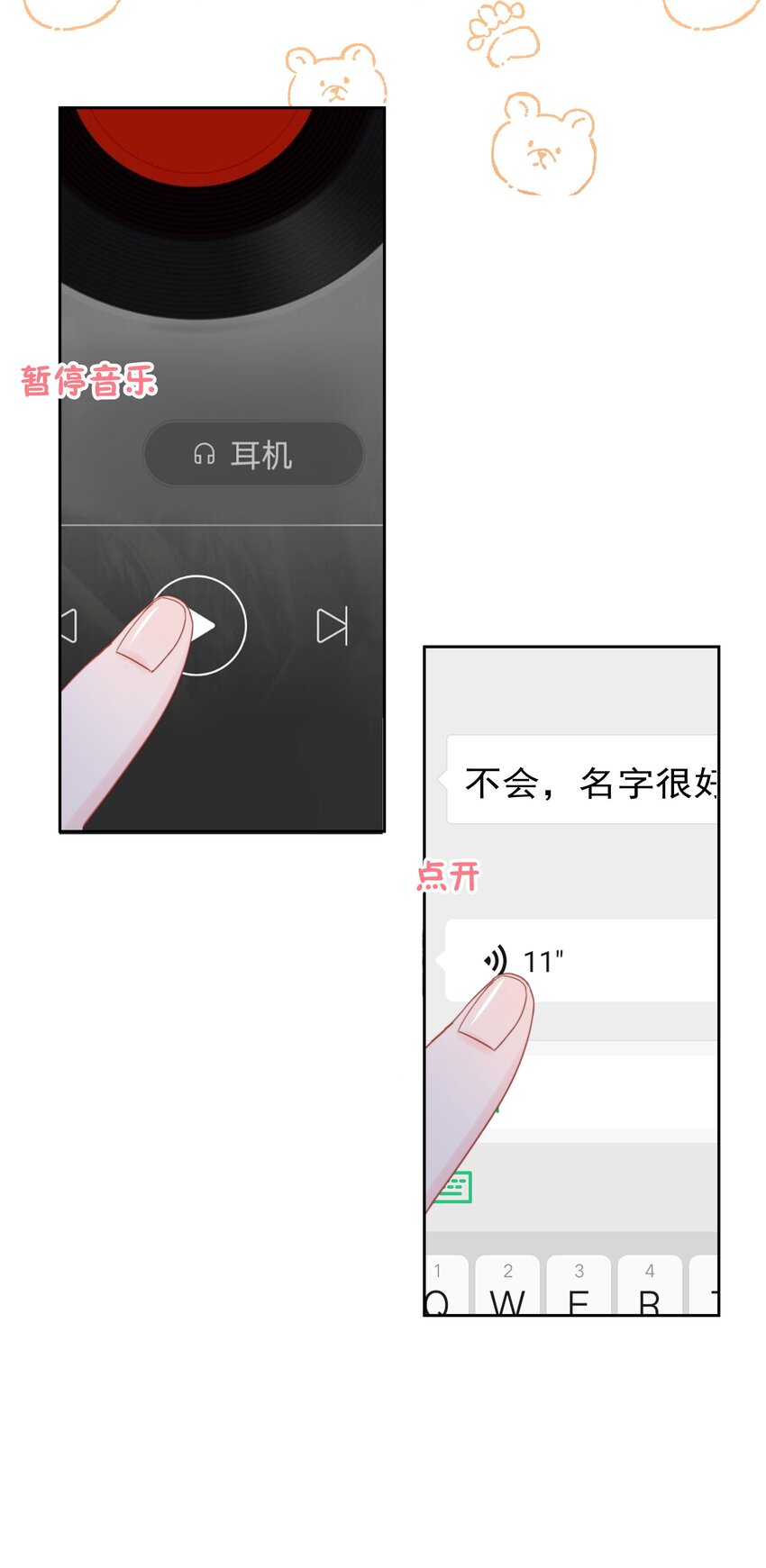 008 乐乐37