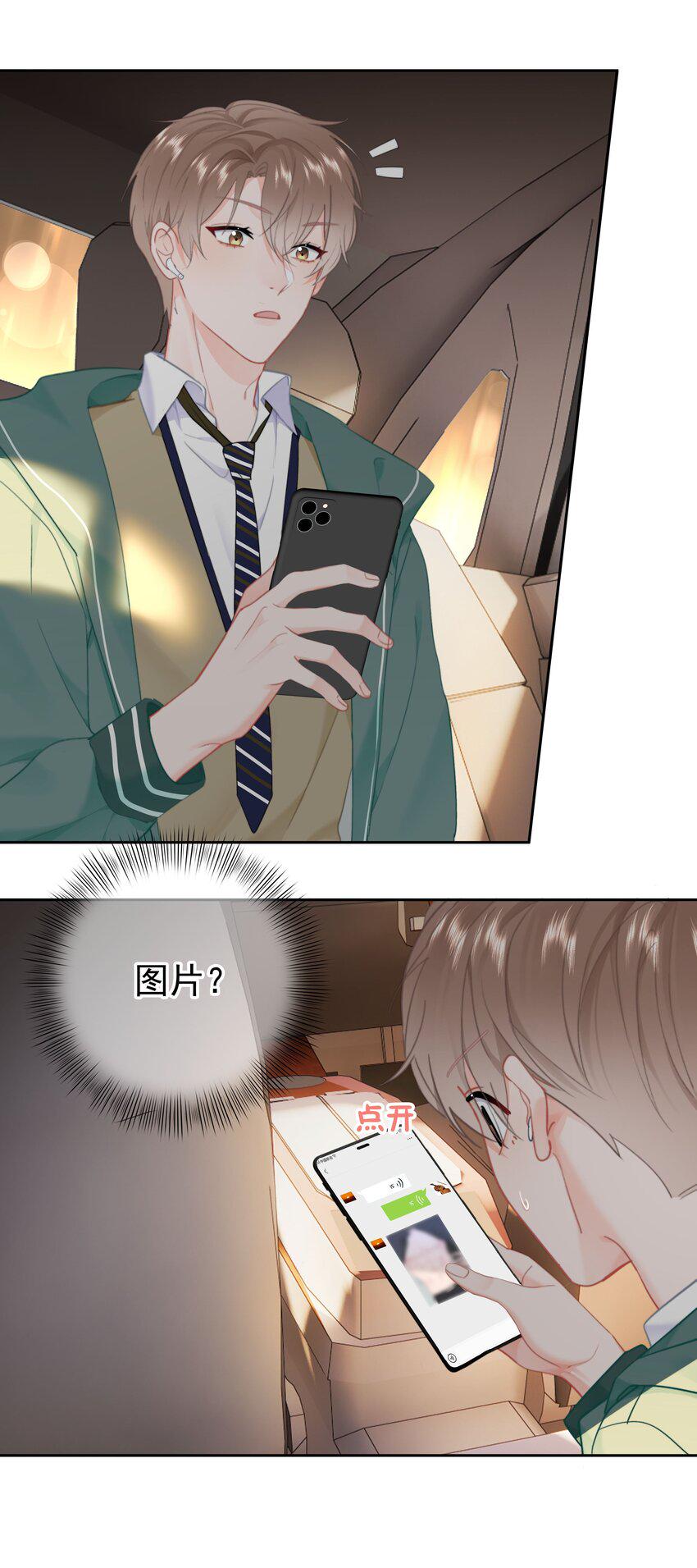 022 在？看看腹肌？13