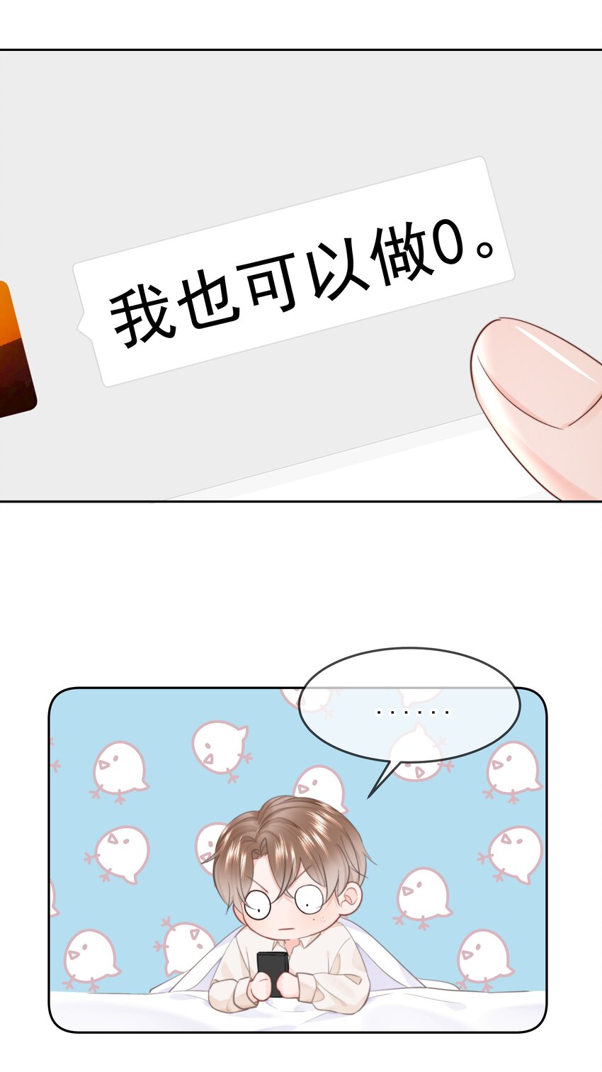 013 我也可以做048