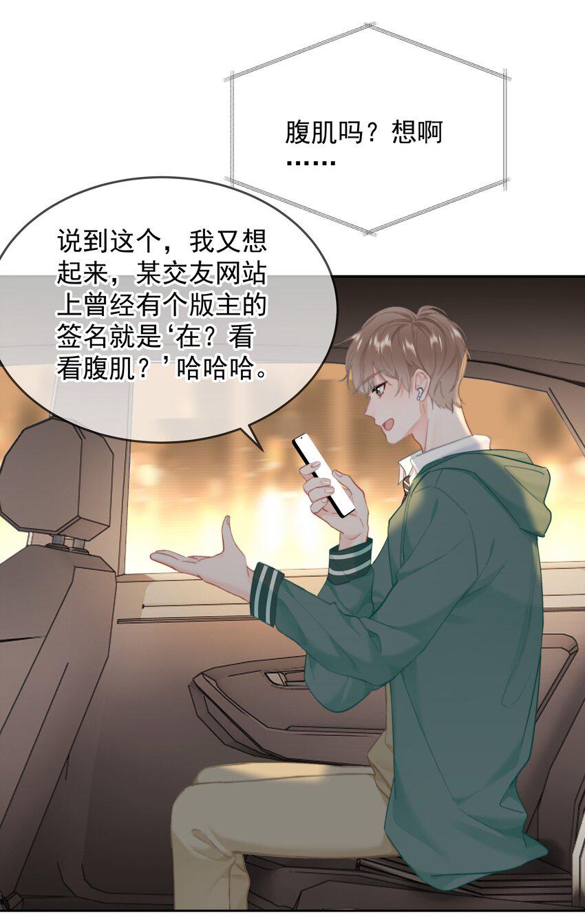 022 在？看看腹肌？11