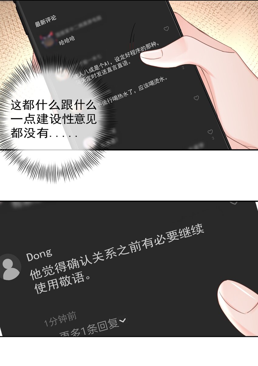009 好久不见17