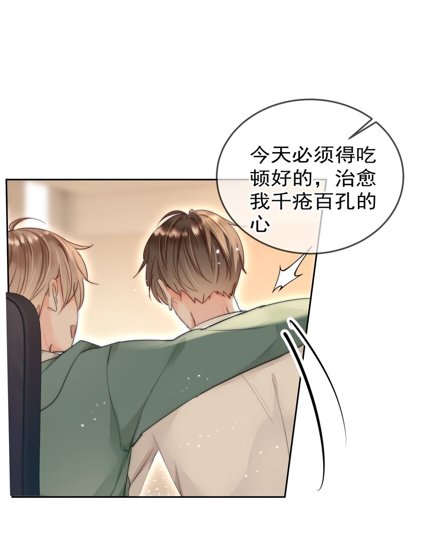 001 新的朋友28