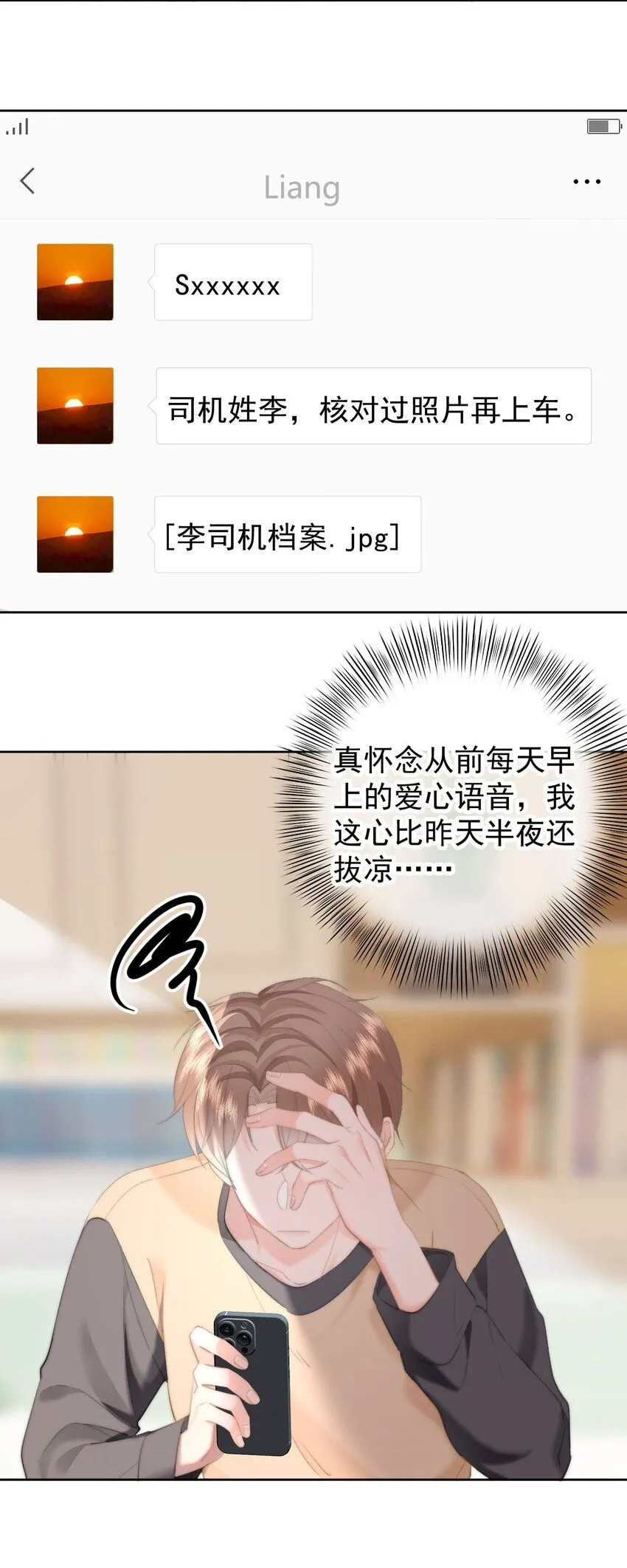 035 直升机和洒水车23