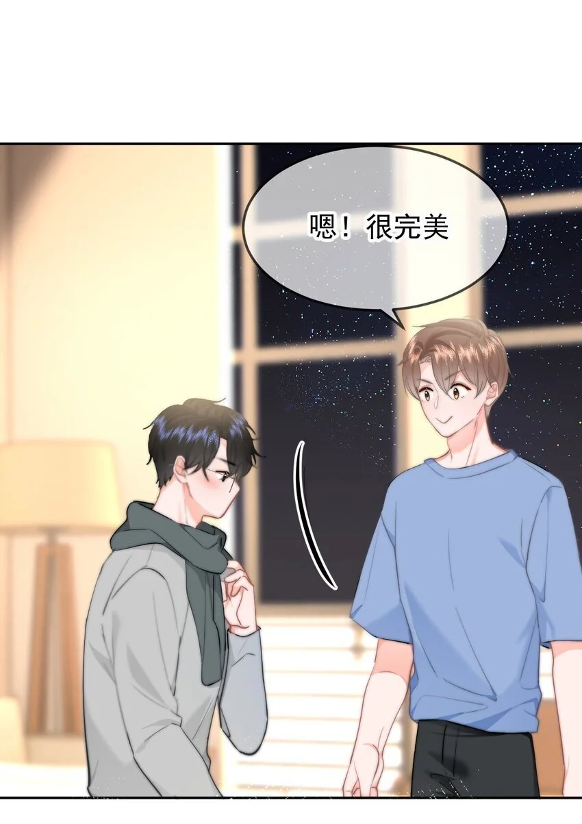 049 你得说点让我浑身发麻的32