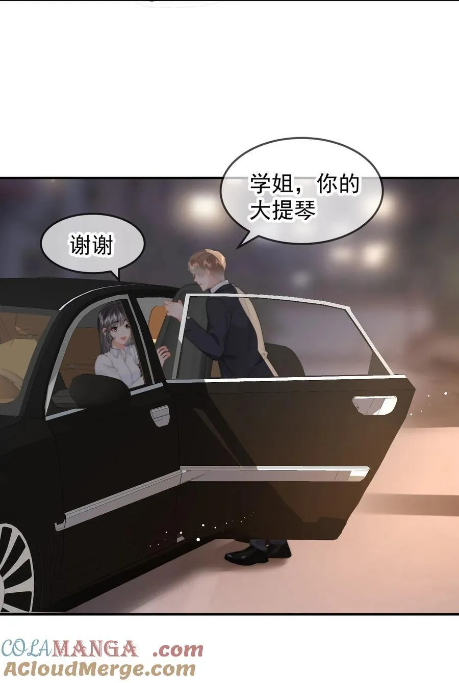 063 被跟踪了16