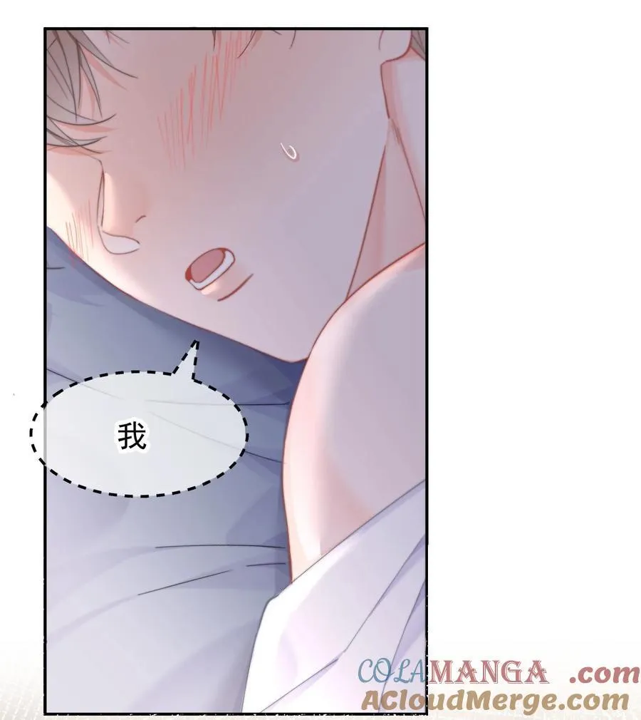 070 你也是我的6