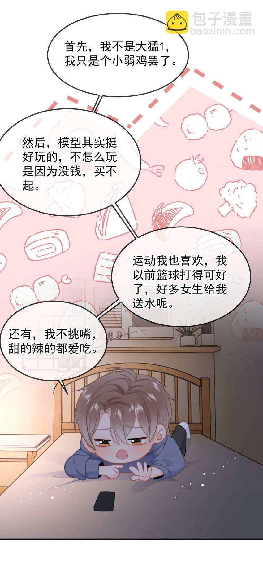 018 那我们试试吧44