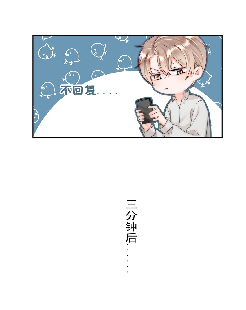 004 更深一步的交流19
