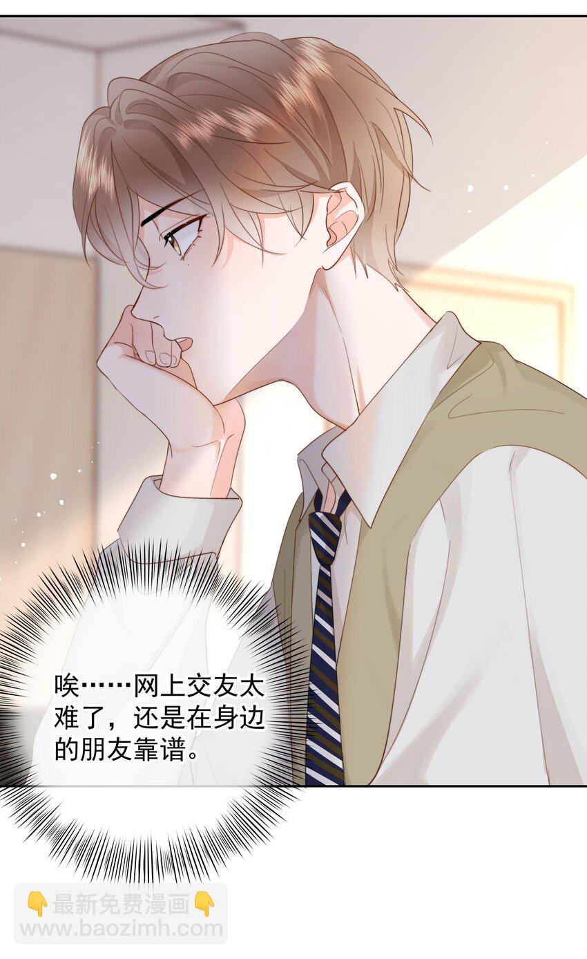 011 多个老公多个家31