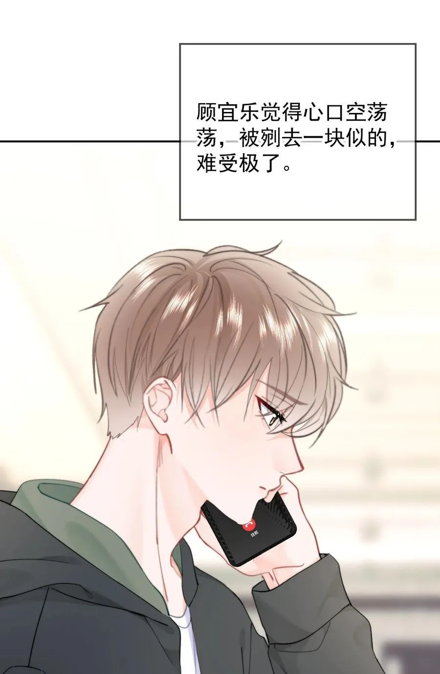 060 我很想你11